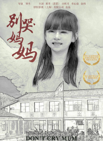 免费一区二区三区四区五区