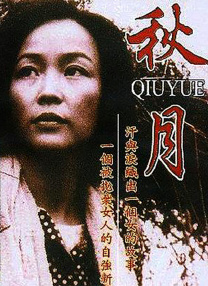 亚洲一区二区三区免费视频