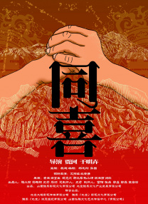 小老婆的肉体内助