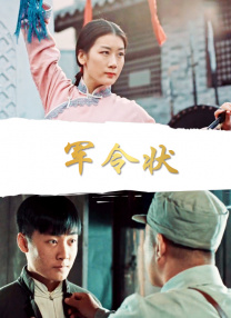 好女人