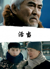 她的危险性游戏