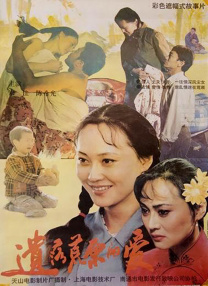 精品av一区二区