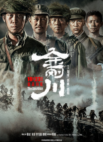 阿岘洞夫人