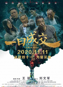 娇妻玩4p被三男人伺候更新时间