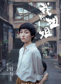 开心深爱激情