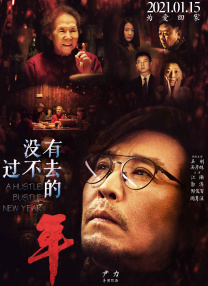强烈的挑衅