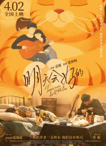 深夜国产