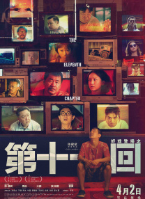 亚洲精品一区二区中文