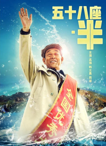 美味陷阱爱情大赛