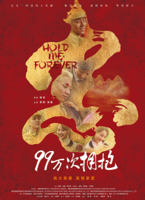 年轻的大胸继拇日本