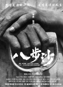 酒家夫人