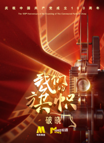 姐妹就是浪