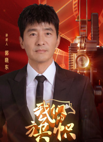 操小舞
