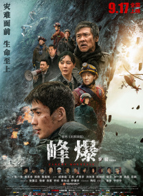 欧美一区二区三区四区五区六区