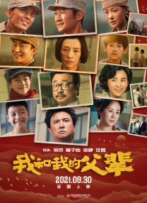 成人午夜大片
