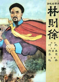 韩日在线一区