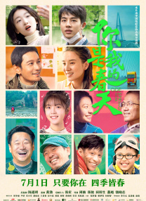 洛丽塔·夏马
