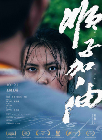 国产人成午夜免电影观看