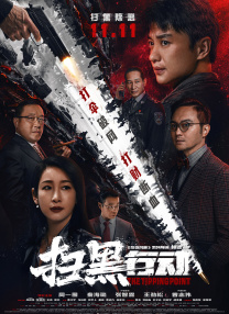 激情综合五月亚洲婷婷