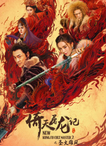 四姐影院免费播放电视剧大全