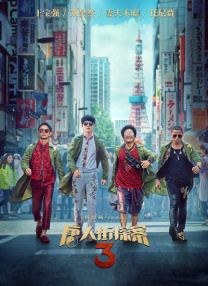 精品国偷自产国产一区