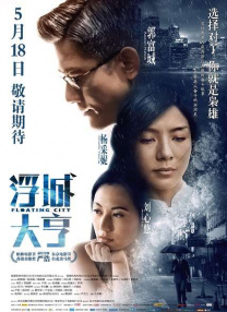亚洲国产日韩在线观频
