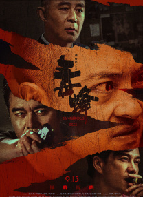 精品一区二区久久久久久久网站