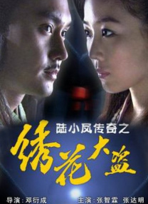 角色 magnet:?xt=urn:btih: