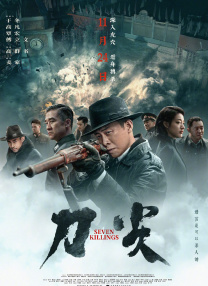 午夜精品爽啪视频