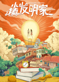 超碰 欧美