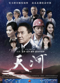 亚洲精品456在线播放