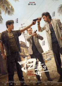 久久中文字幕免费