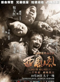 乌冬面和Choonhyang