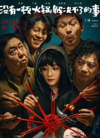 国产精品流白浆在线观看