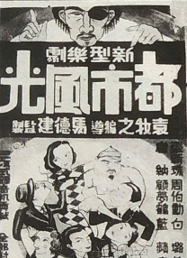 澳门映画vk
