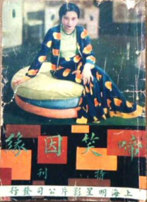 五年后的正史