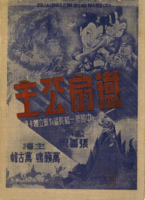 国产一区欧美二区