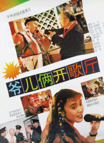 我妻子的妹妹2