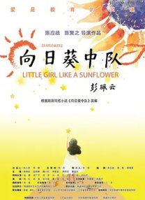 丰满肥臀风间由美357在线