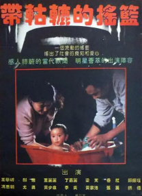 伊人天天