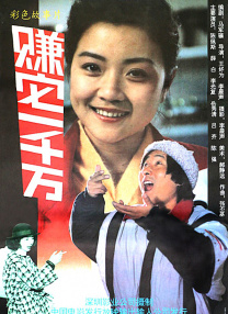 国产1区