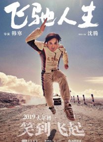 久久国产国内精品对话对白