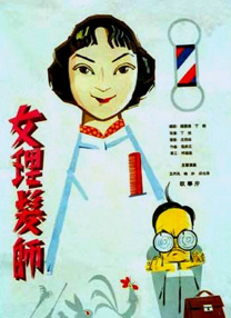 日本道精品一区二区三区