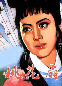 99香蕉视频动漫