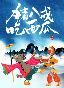亚洲日本欧美中文幕