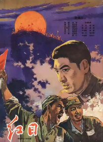 色婷婷五