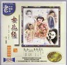 色综合a