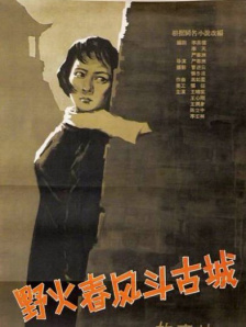 国内精品伊人久久久久妇