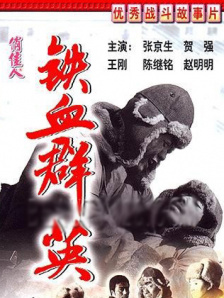 jvid演员全部名单