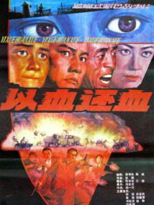 精品一区二区三区在线观看